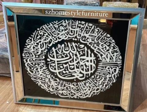 Al-fatihah & Ayat Kursi 