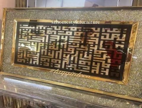 Kufic Style Ayatul Qursi