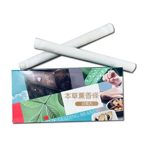 艾條-1