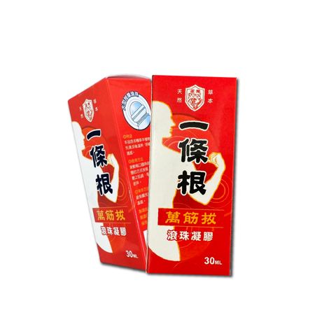 一膠