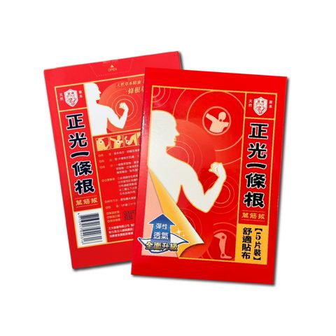 一貼