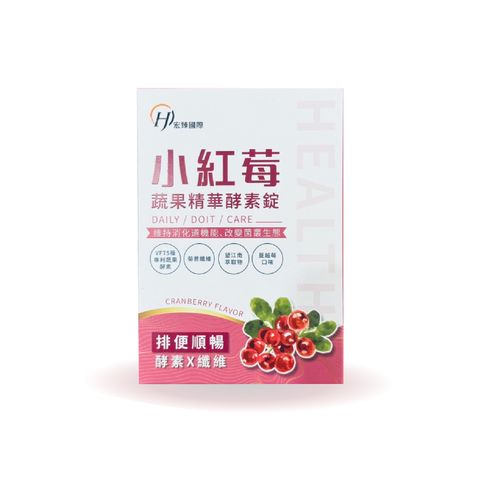 酵素錠