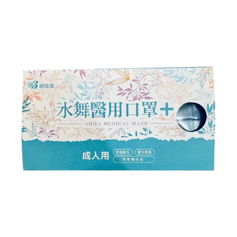 藍
