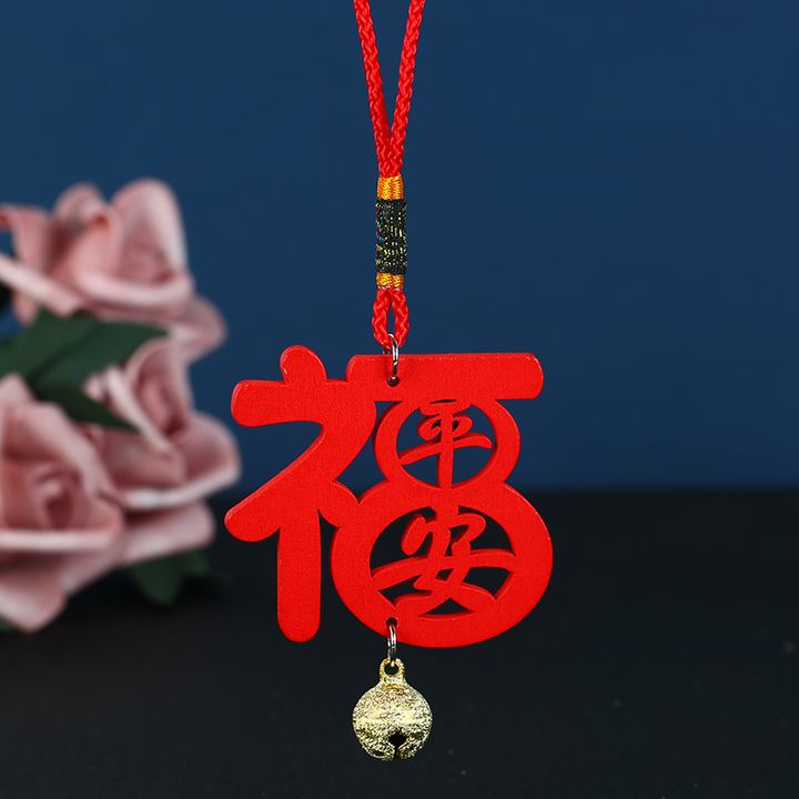 MP-0006平安福