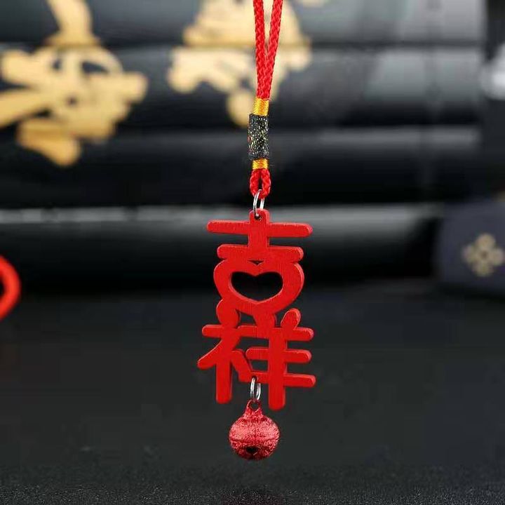 MP-0009吉祥