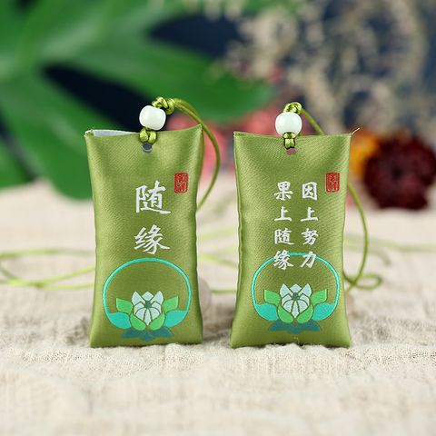 XB-012隨緣(草綠)