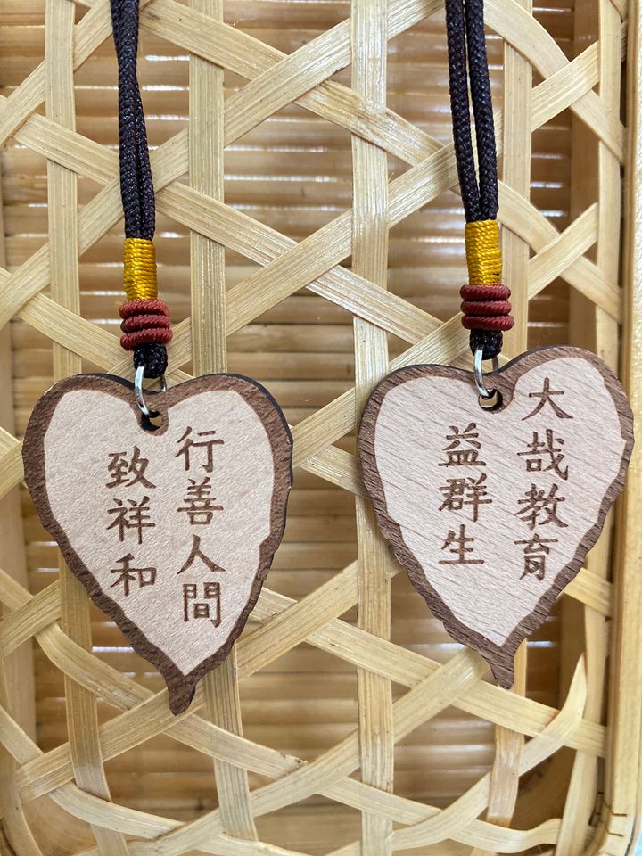 ZT-006大哉教育