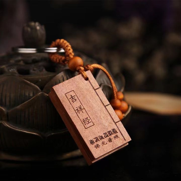 ZT-034書本-吉祥經