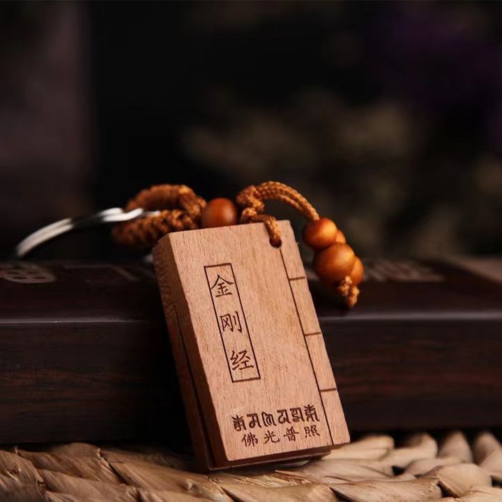ZT-035書本-金剛經