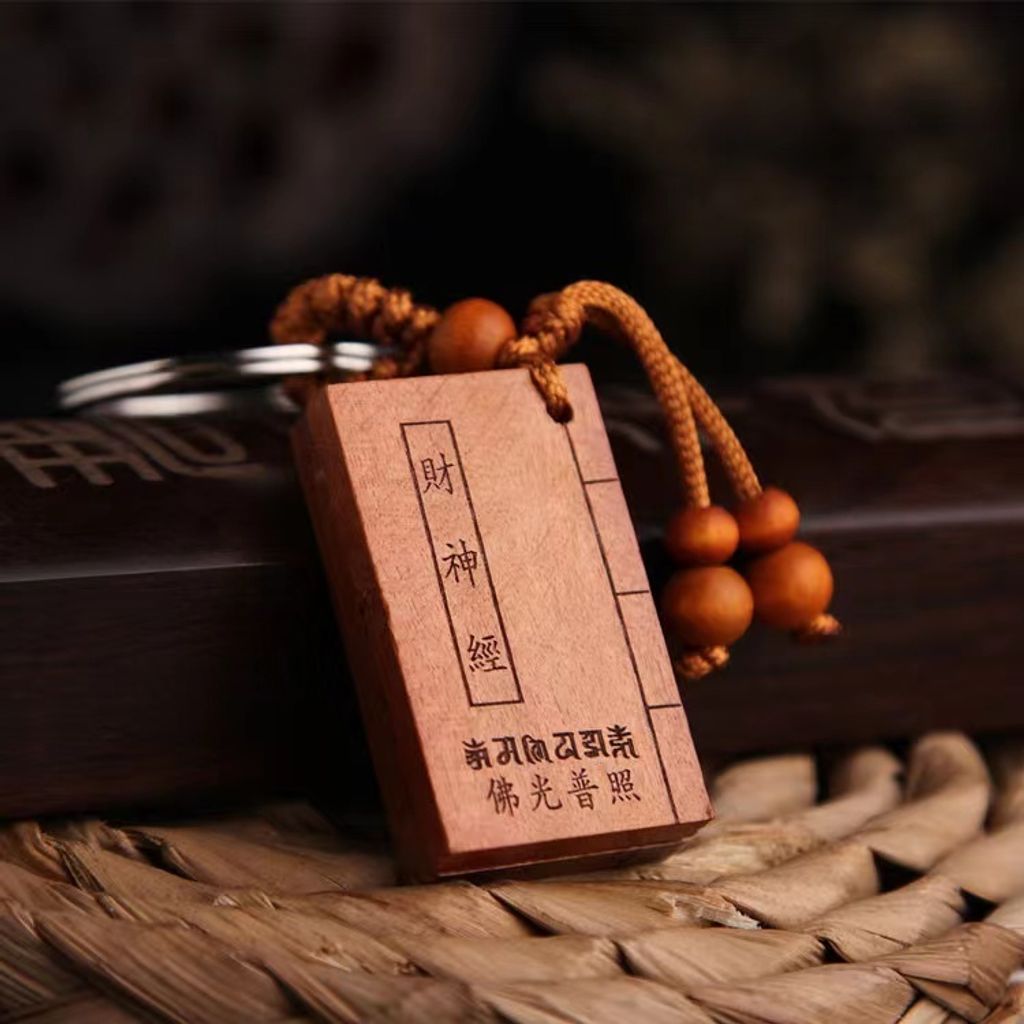 ZT-036書本-財神經