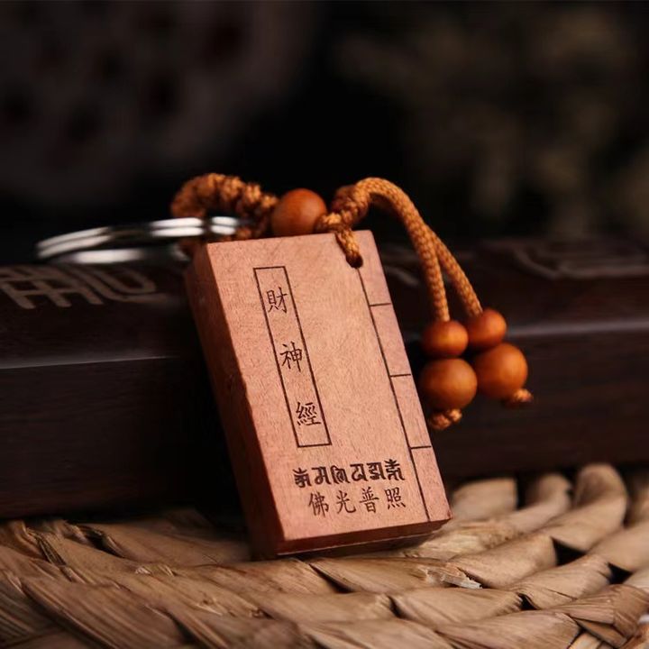 ZT-036書本-財神經