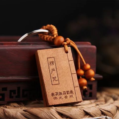 ZT-037書本-楞嚴咒