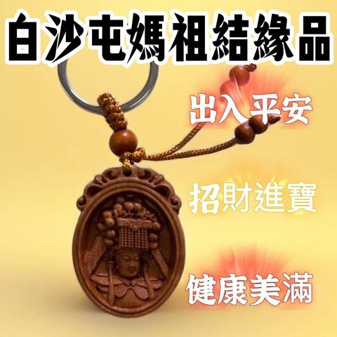 圖片_20240328145226