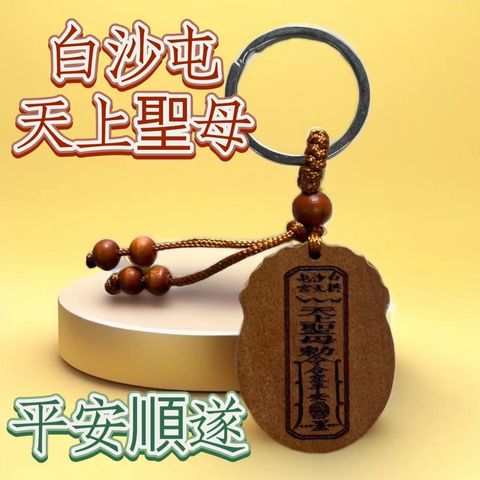 圖片_20240328145229