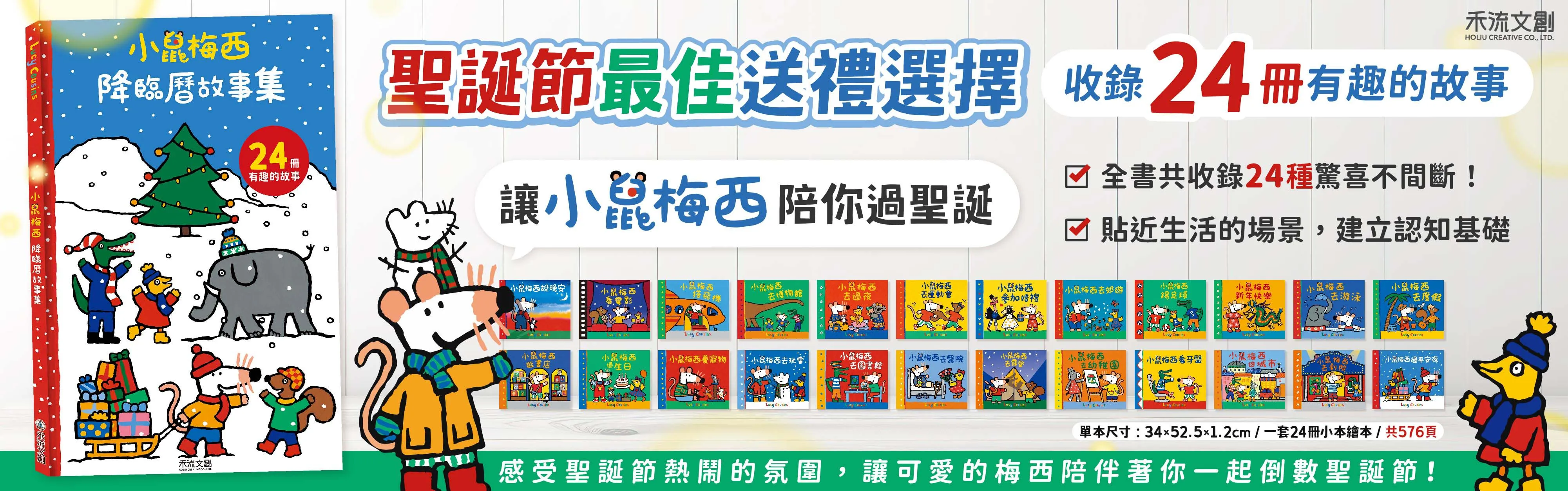  | 禾流文創學海航行證