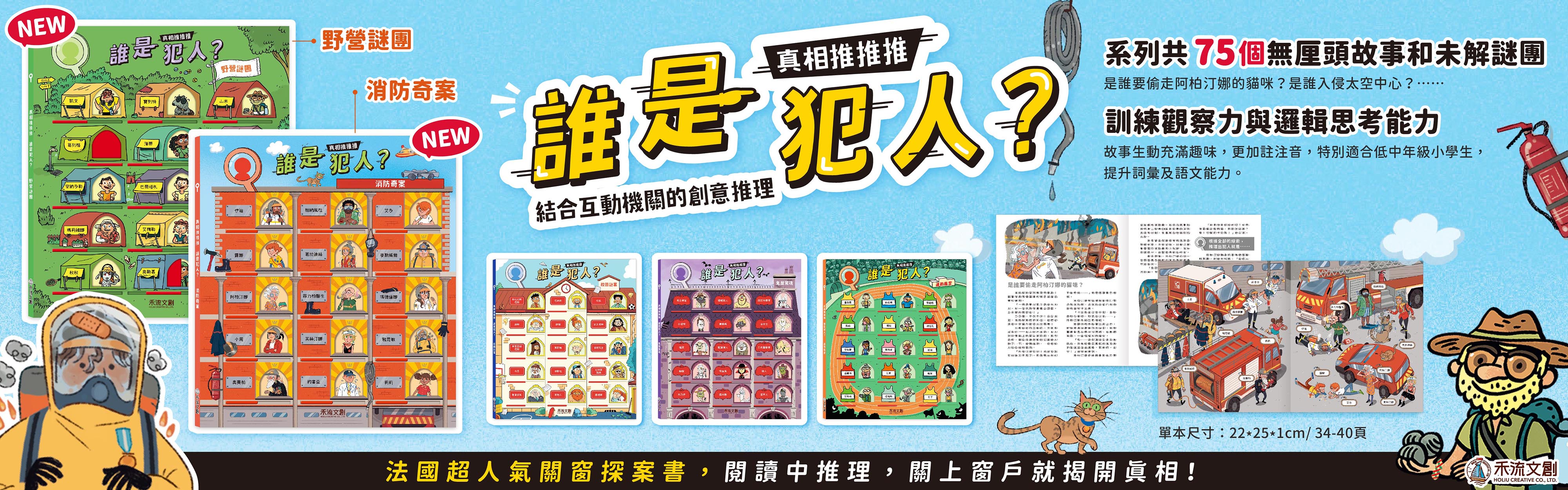  | 禾流文創學海航行證