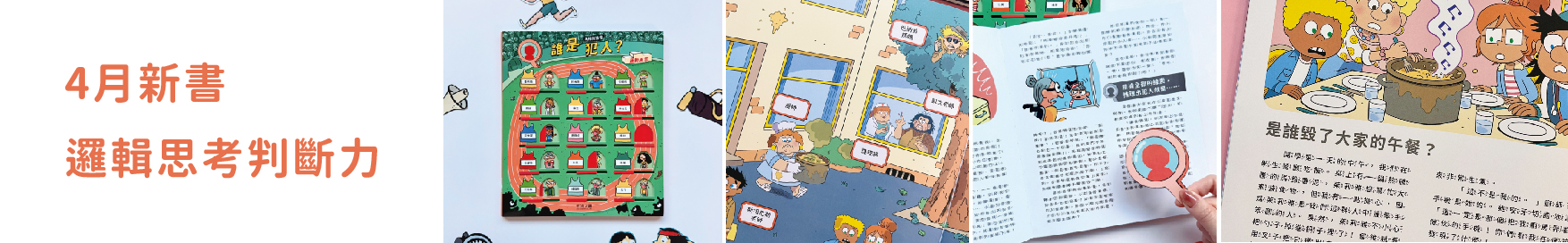  | 禾流文創學海航行證