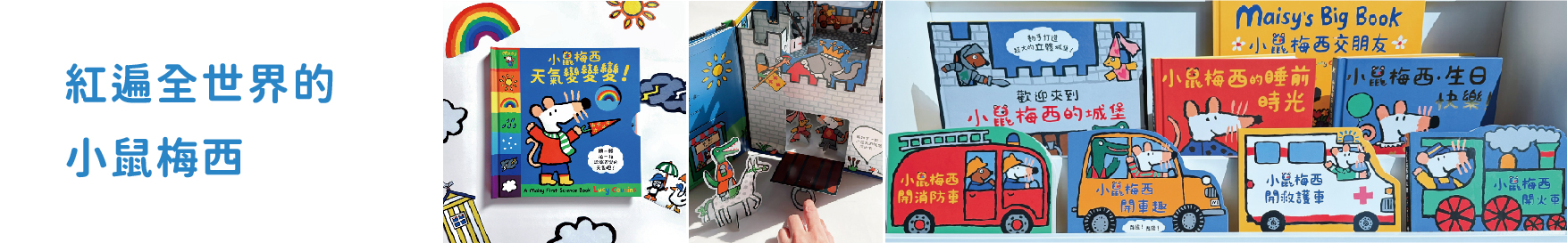  | 禾流文創學海航行證