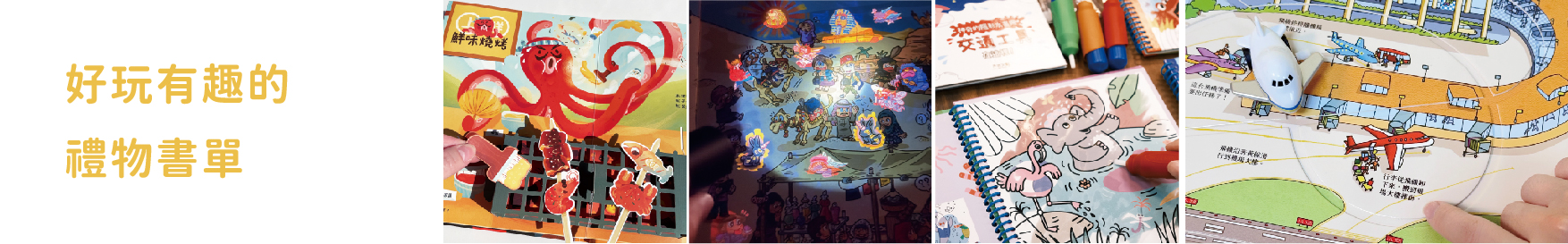  | 禾流文創學海航行證