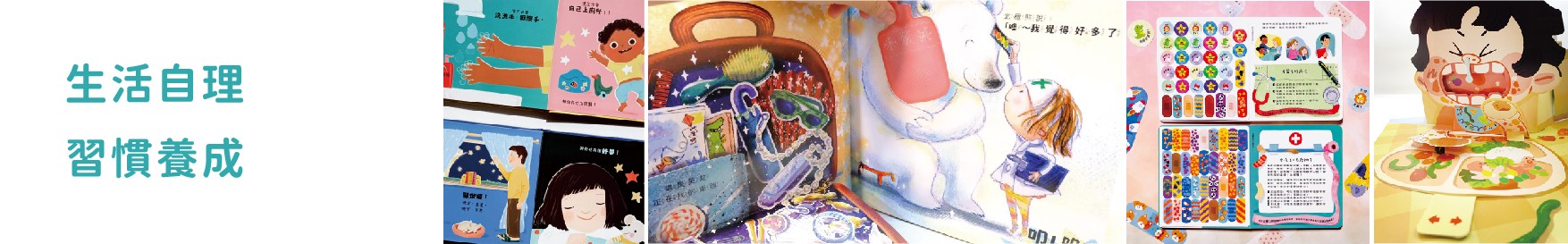  | 禾流文創學海航行證