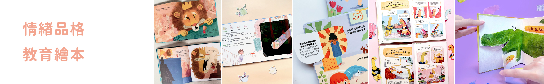  | 禾流文創學海航行證