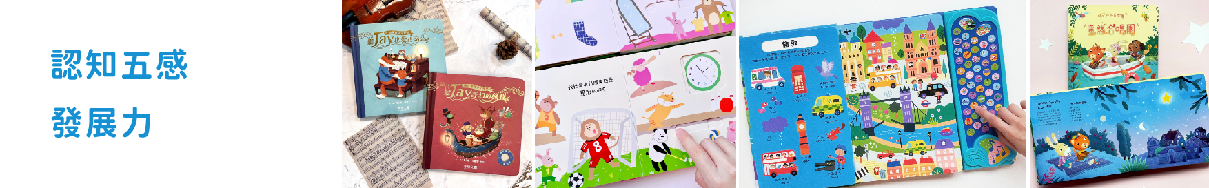  | 禾流文創學海航行證