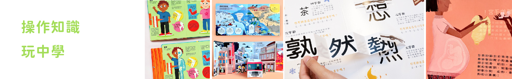  | 禾流文創學海航行證