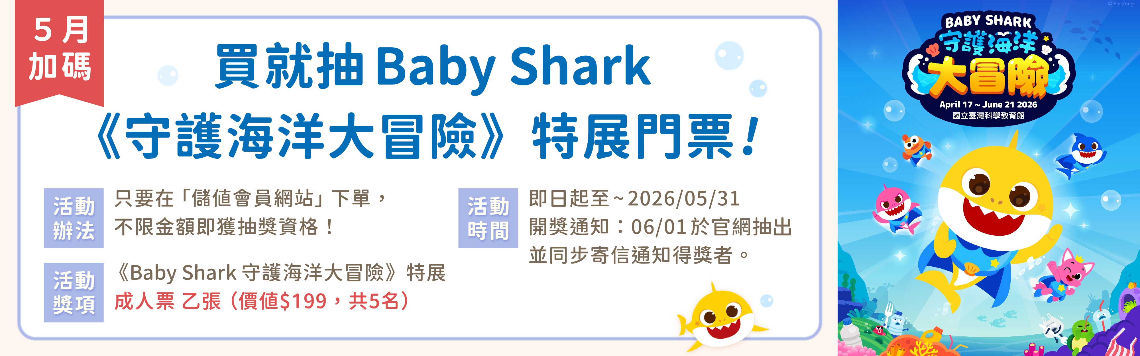  | 禾流文創學海航行證
