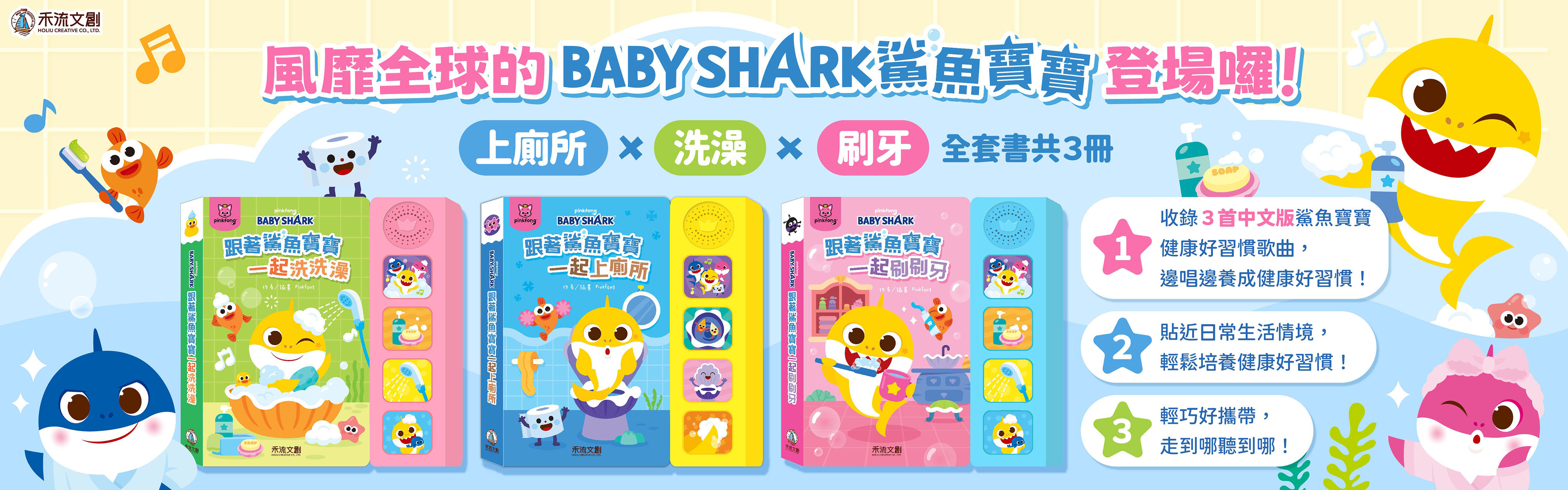  | 禾流文創學海航行證
