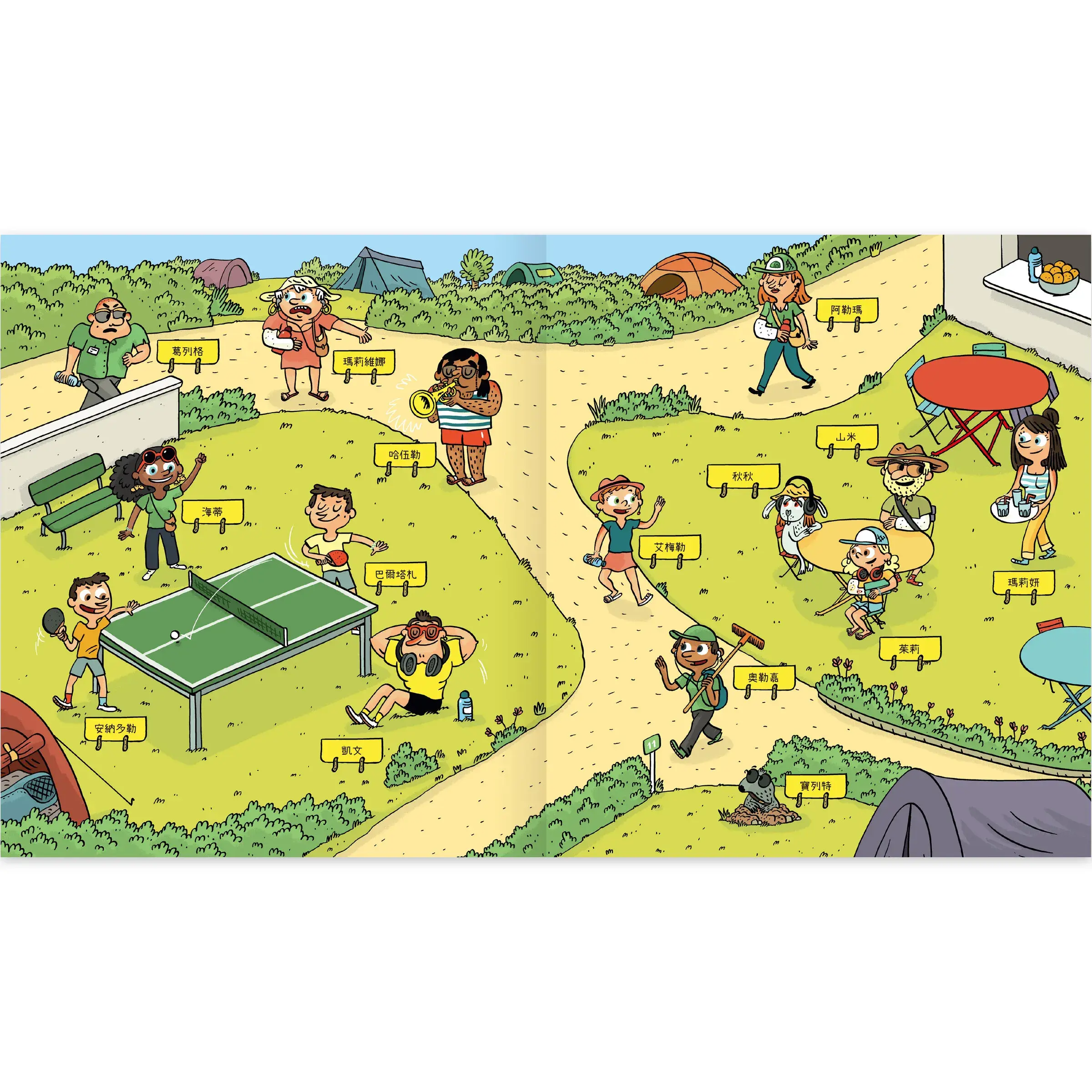 真相推推推誰是犯人-野營謎團-內頁2