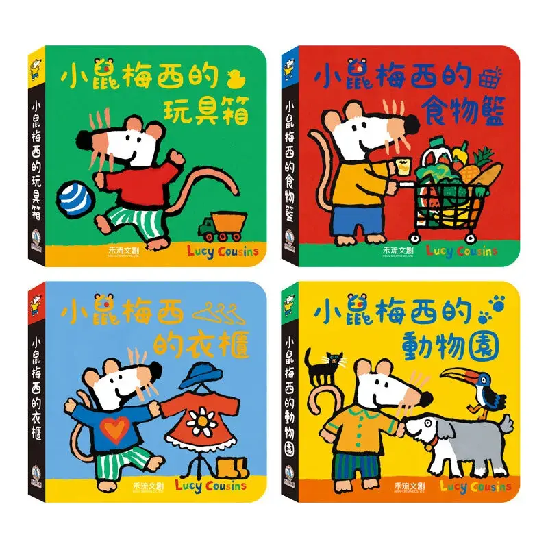 小鼠梅西單字書_4本封面組合800x800