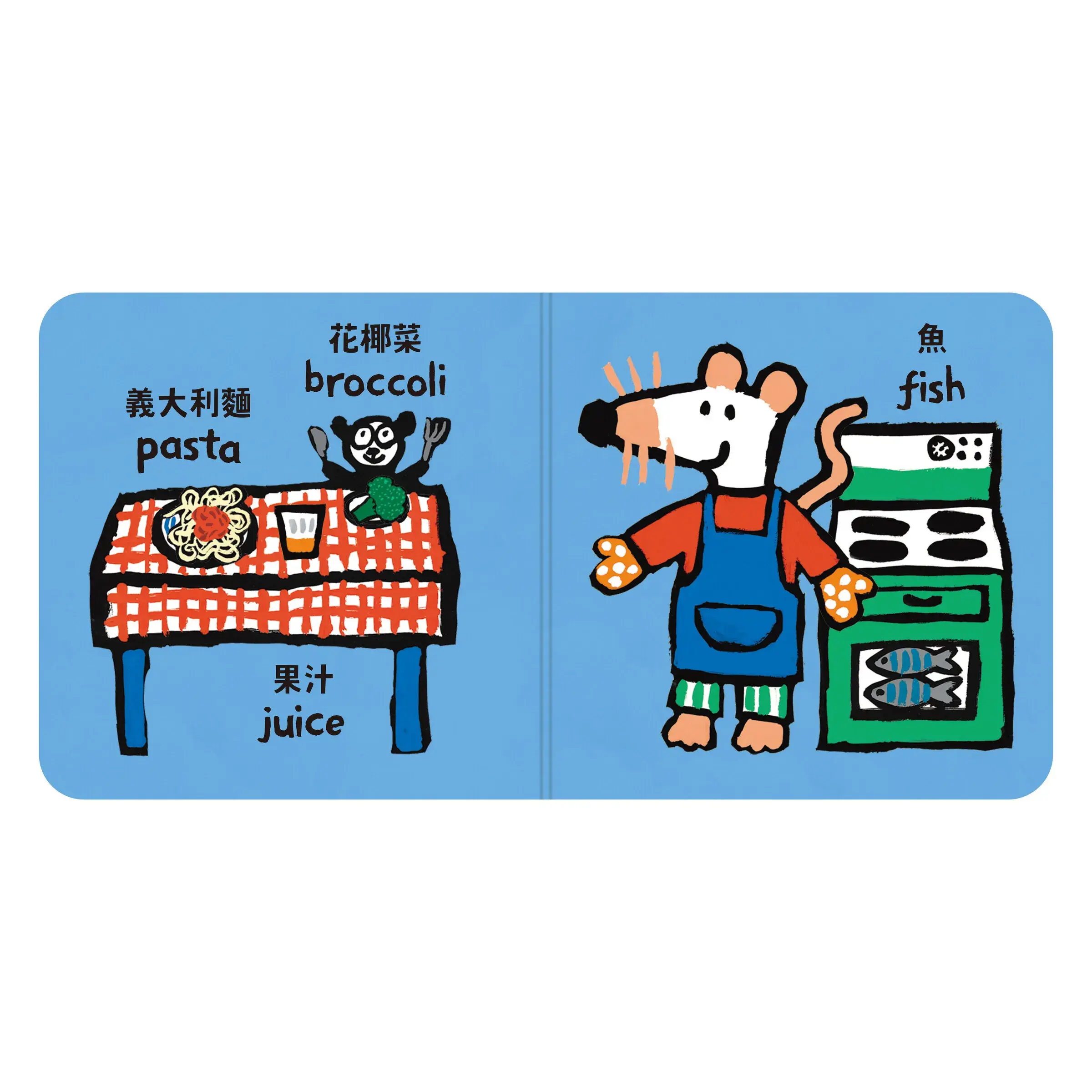 小鼠梅西的食物籃_內頁01