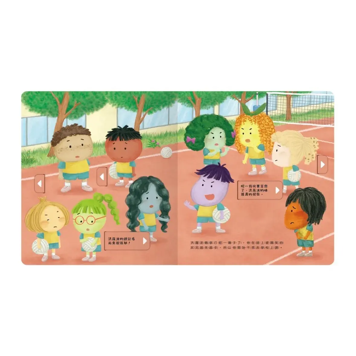 祕密教室正方形2