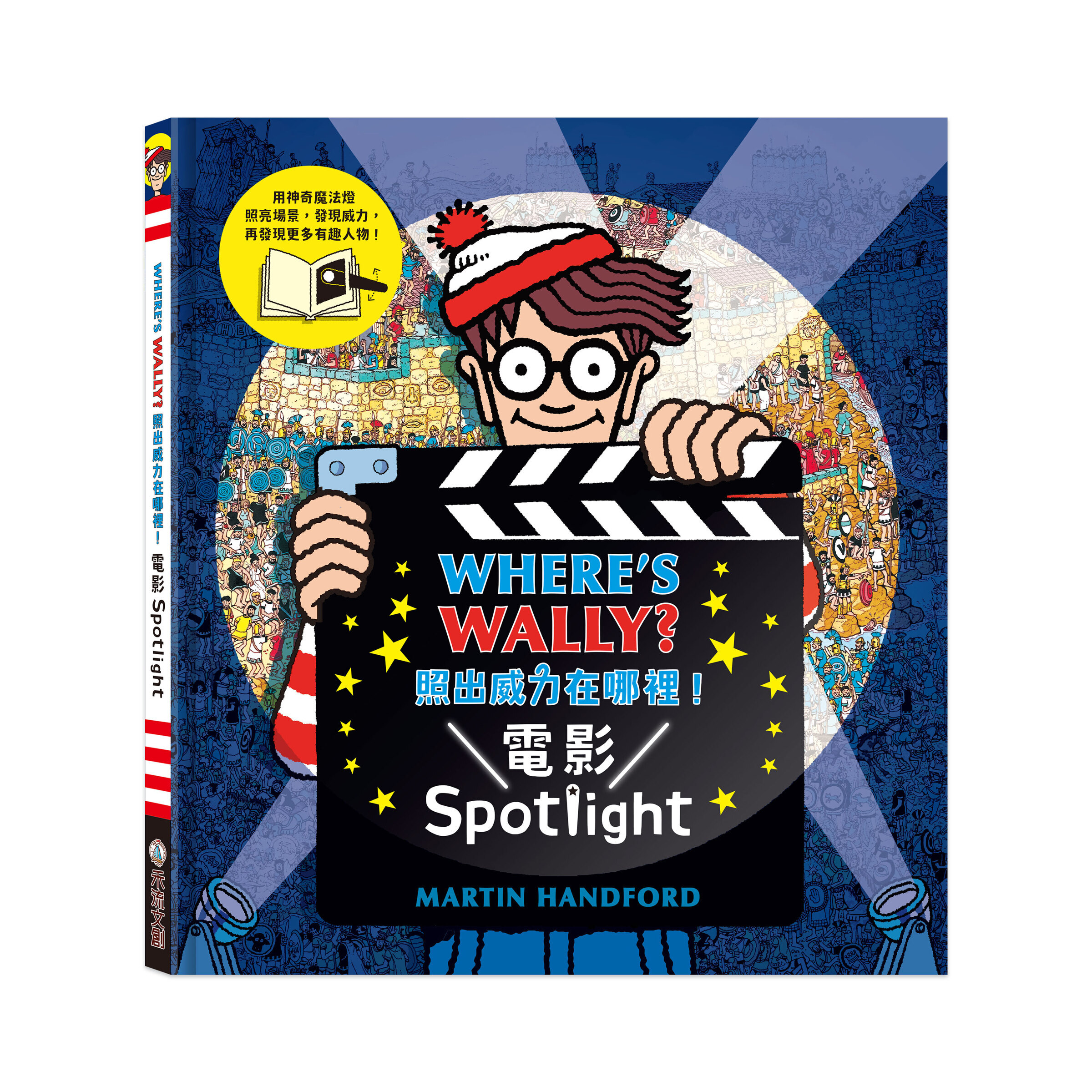 照出威力在哪裡！電影Spotlight-封面