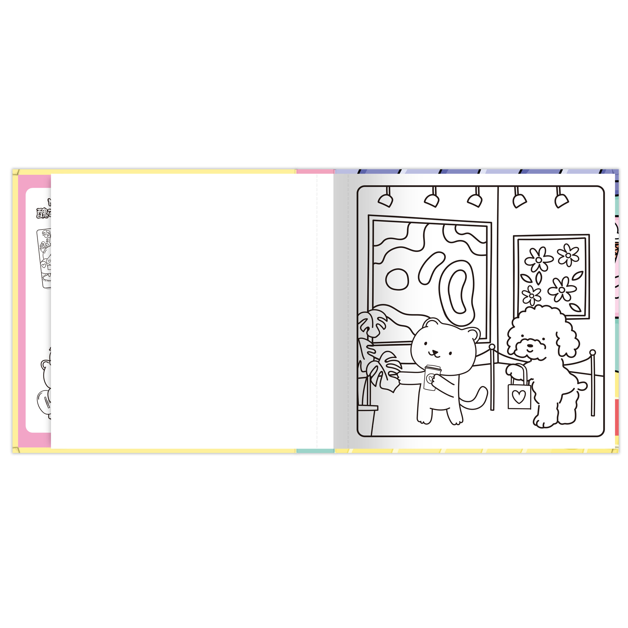 Mysweet怪可愛著色本_內頁01