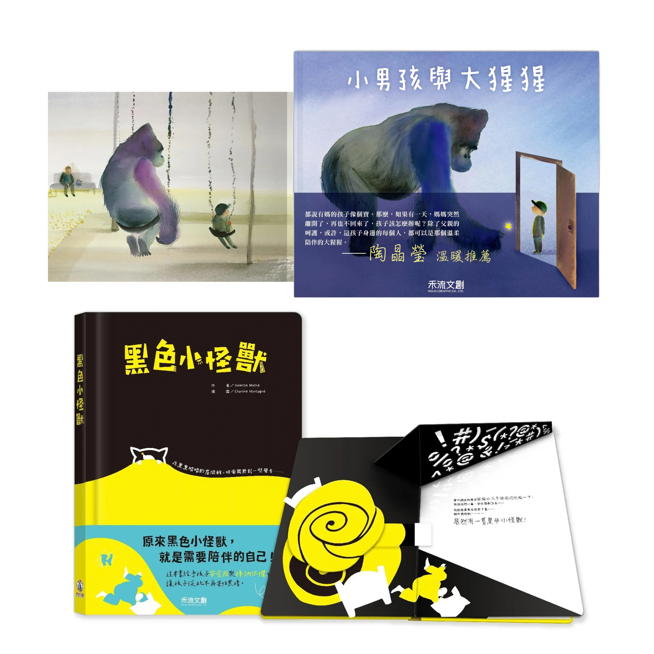 書封