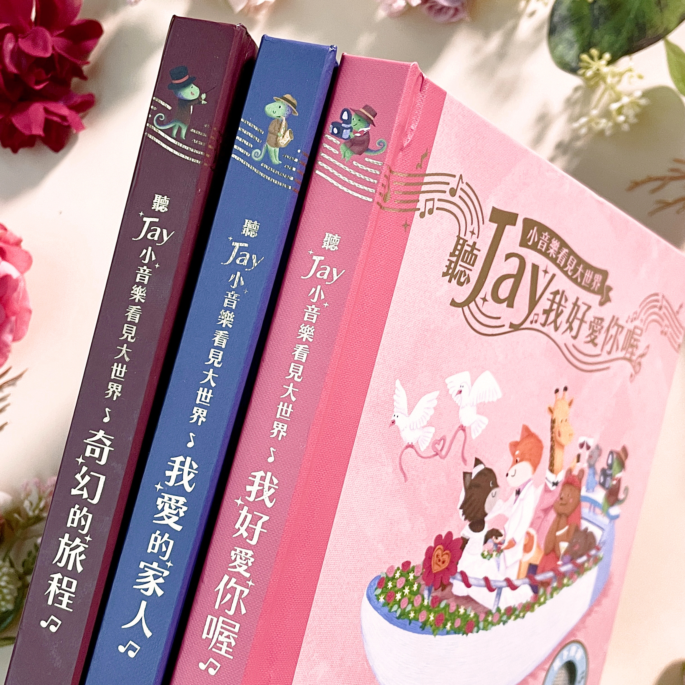 S__51675176_0三本書背