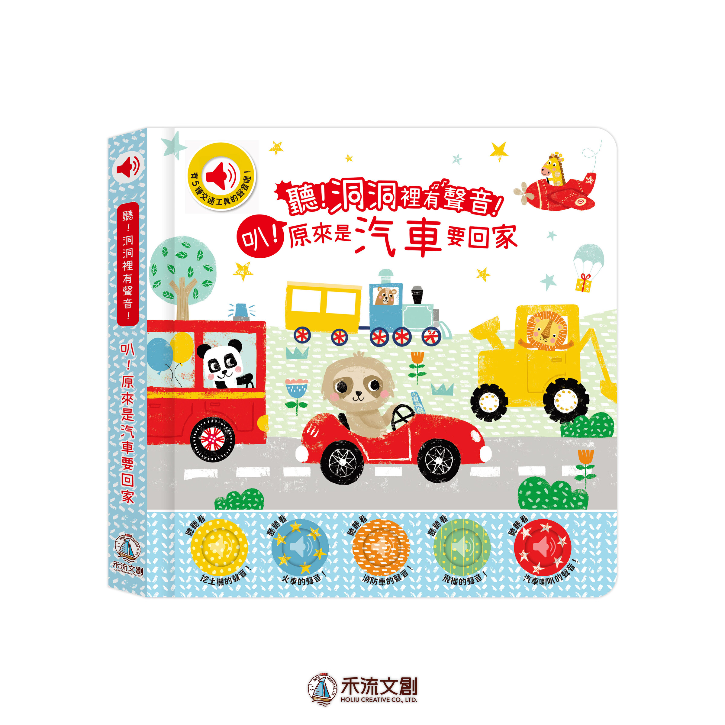 汽車封面LOGO