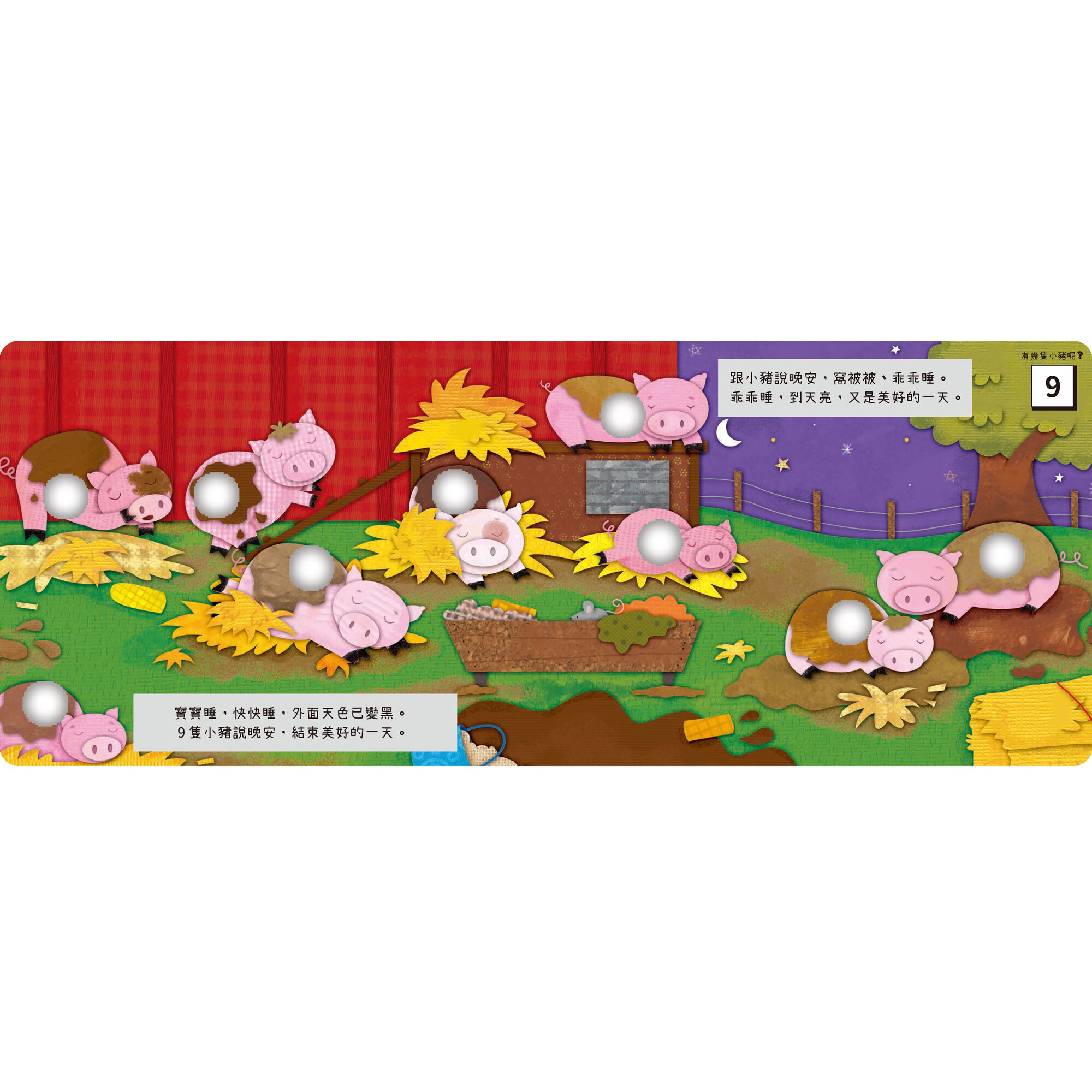 內頁2