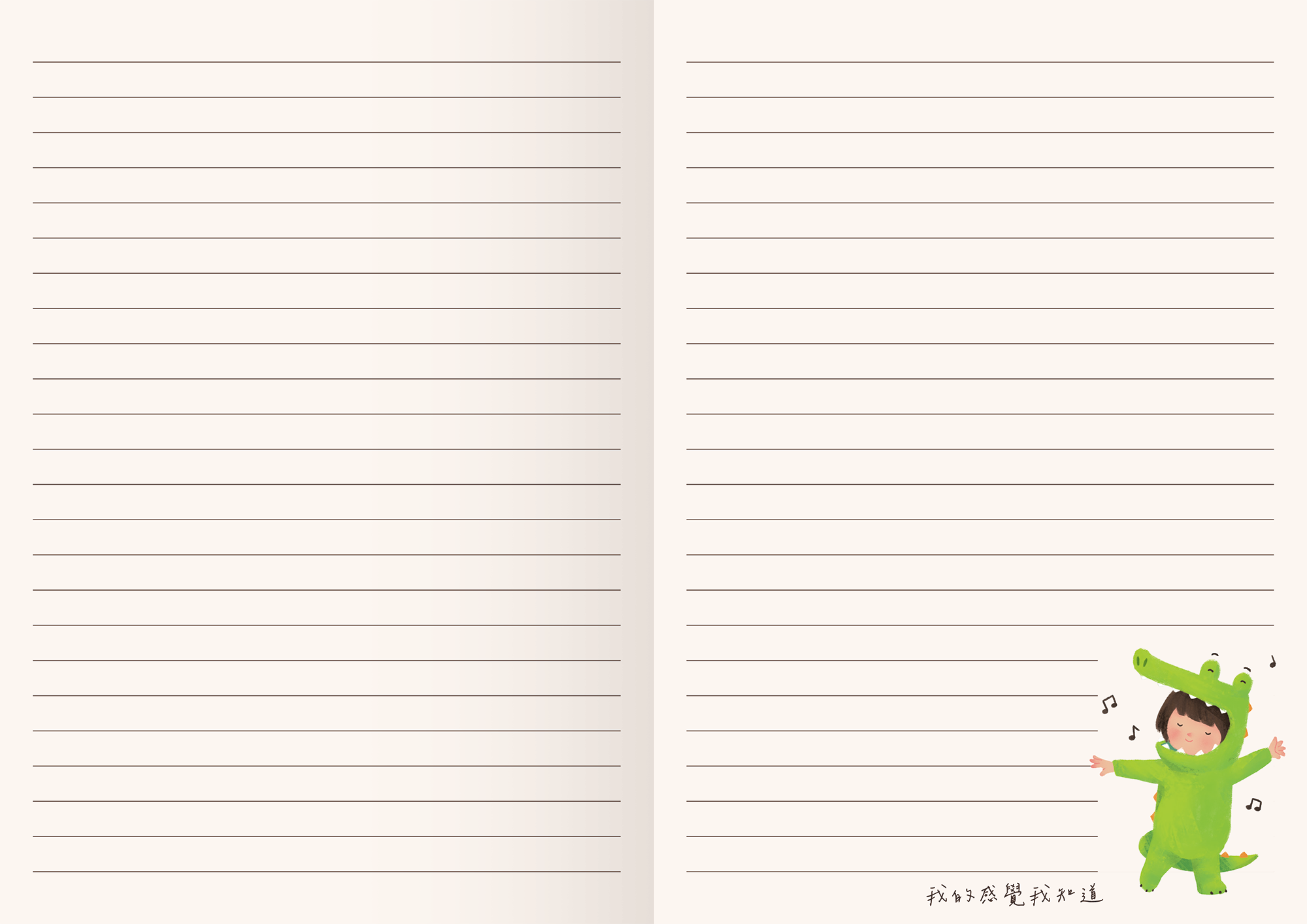 我的祕密筆記本-內頁_03