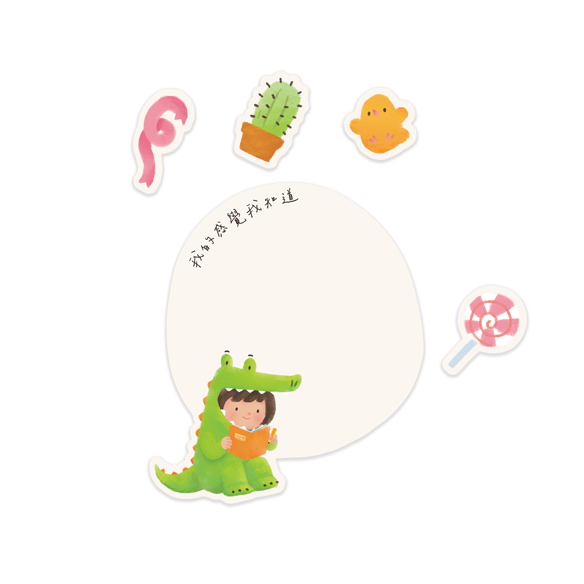 我的祕密貼紙-02