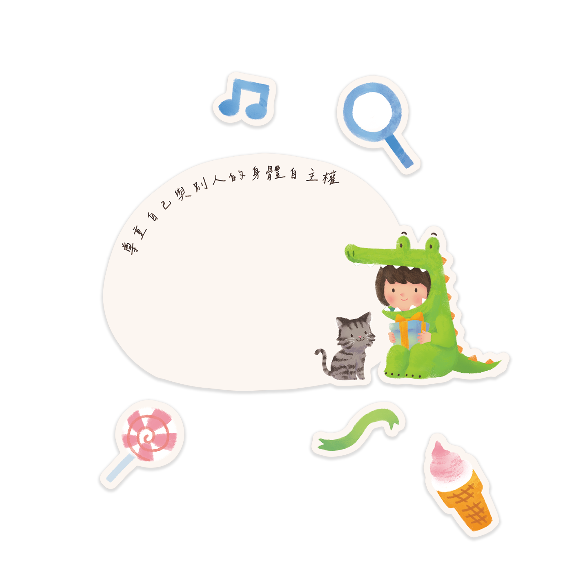 我的祕密貼紙-03
