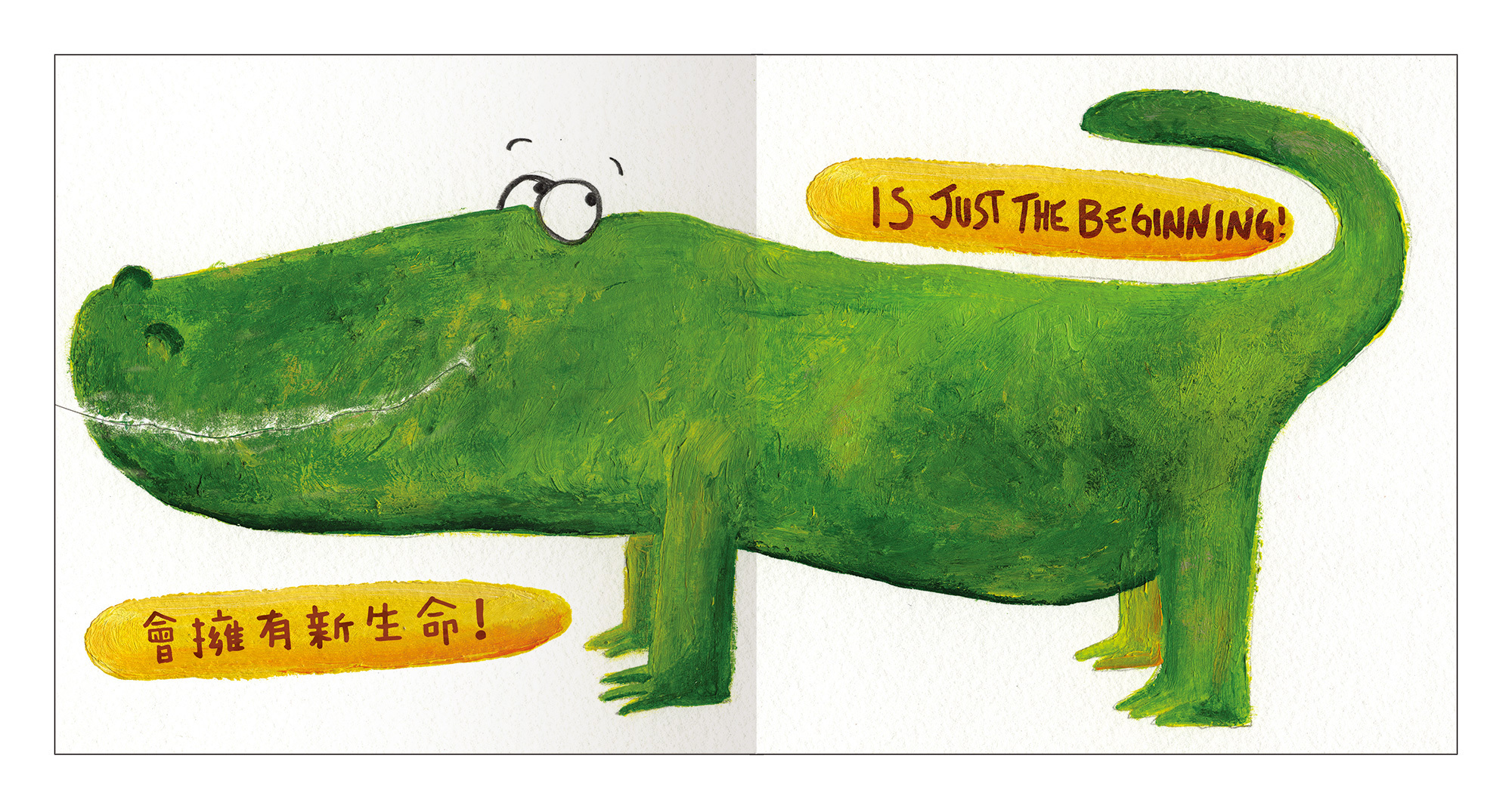 BeautifulOops!-美麗的錯誤-內頁01