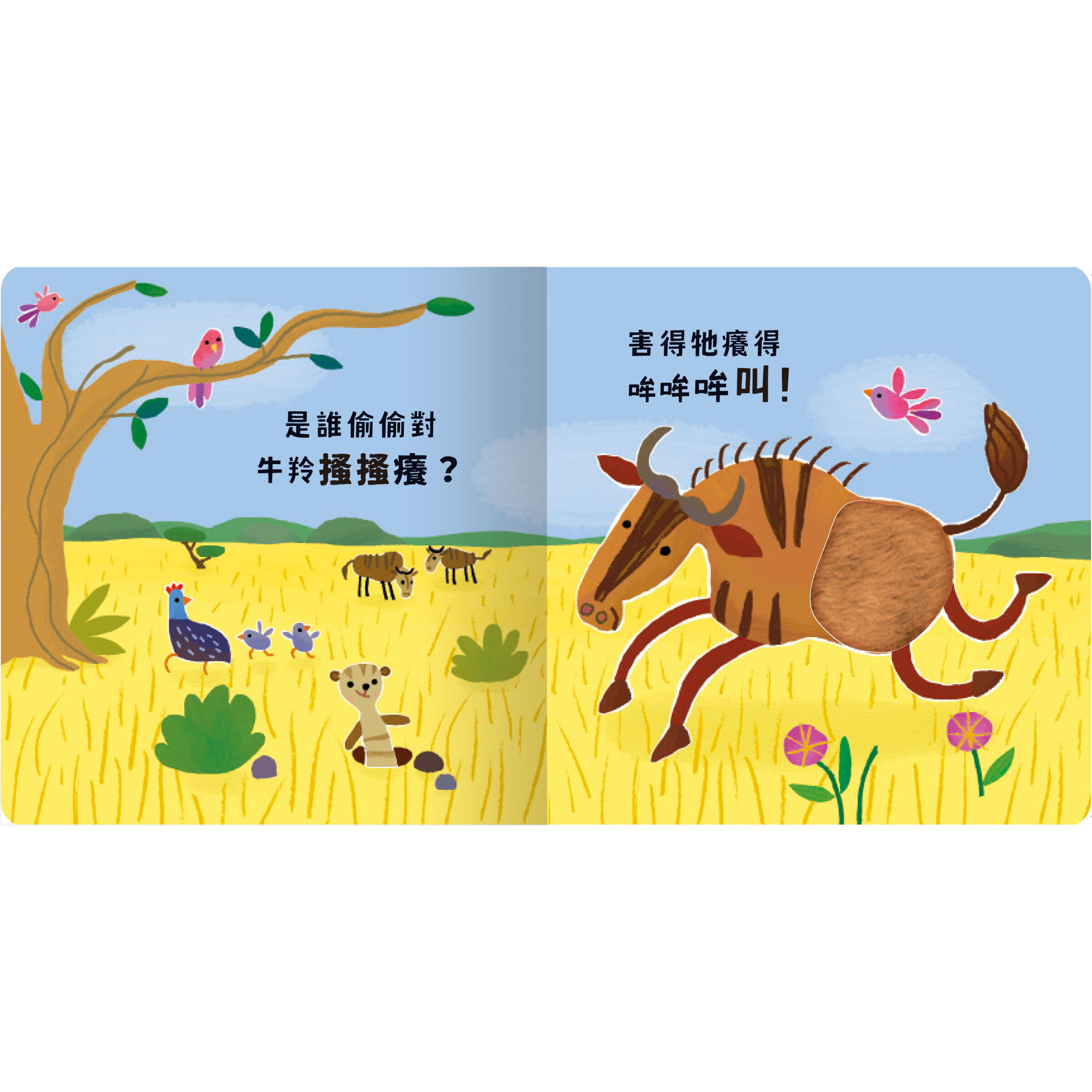 內頁2