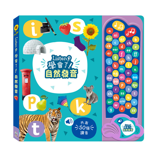 Listen-正方形書封