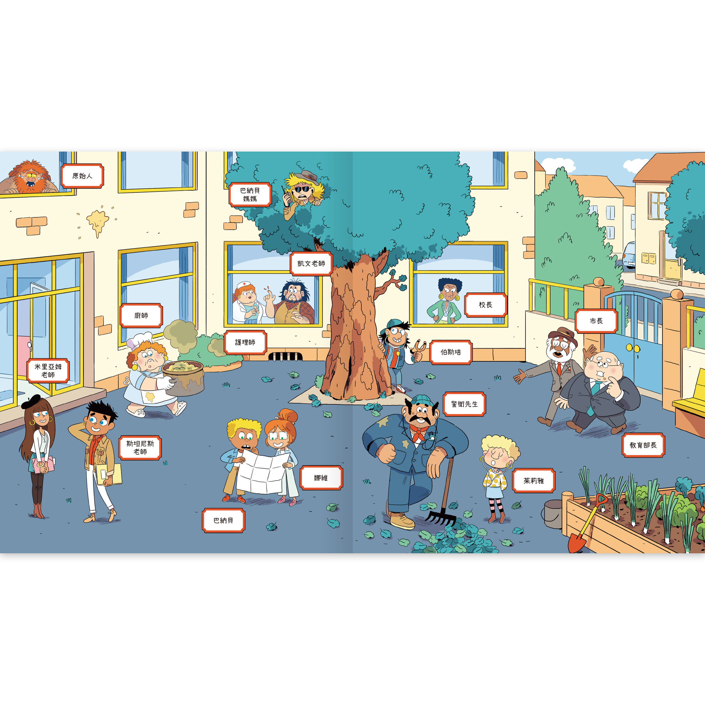 真相推推推誰是犯人-校園謎案-內頁2