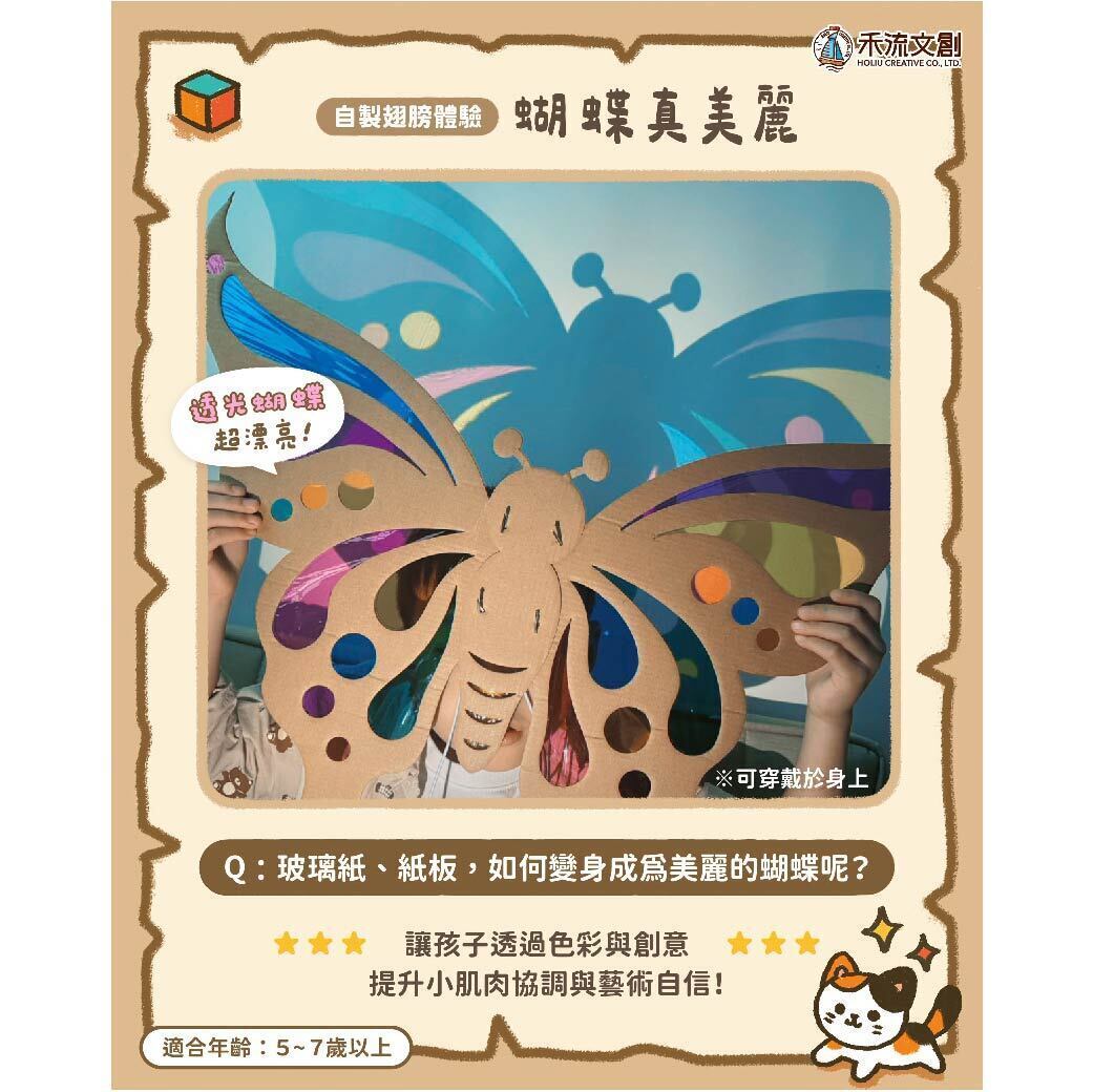 正方形_工作區域 1 複本