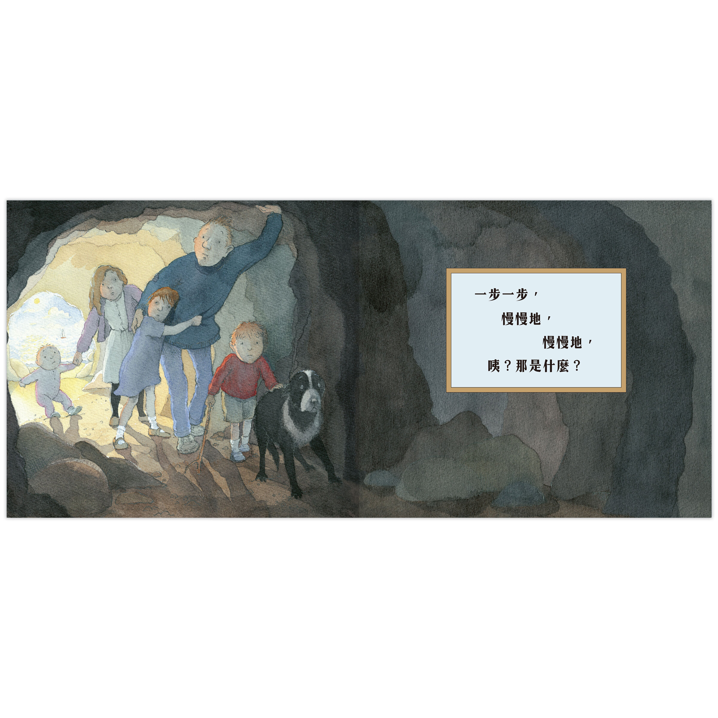 我們一起找大熊-繪本版-內頁3