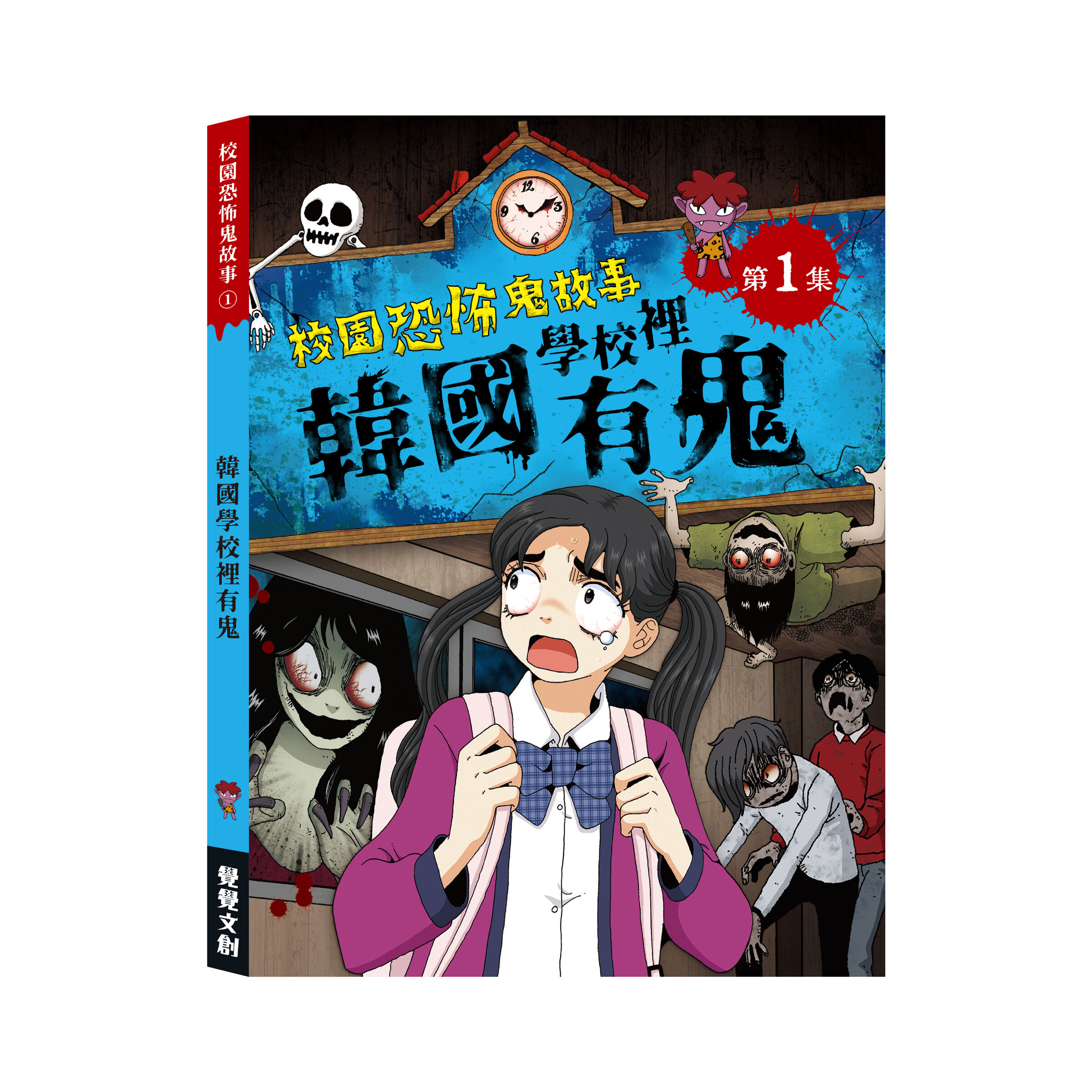 韓國封面