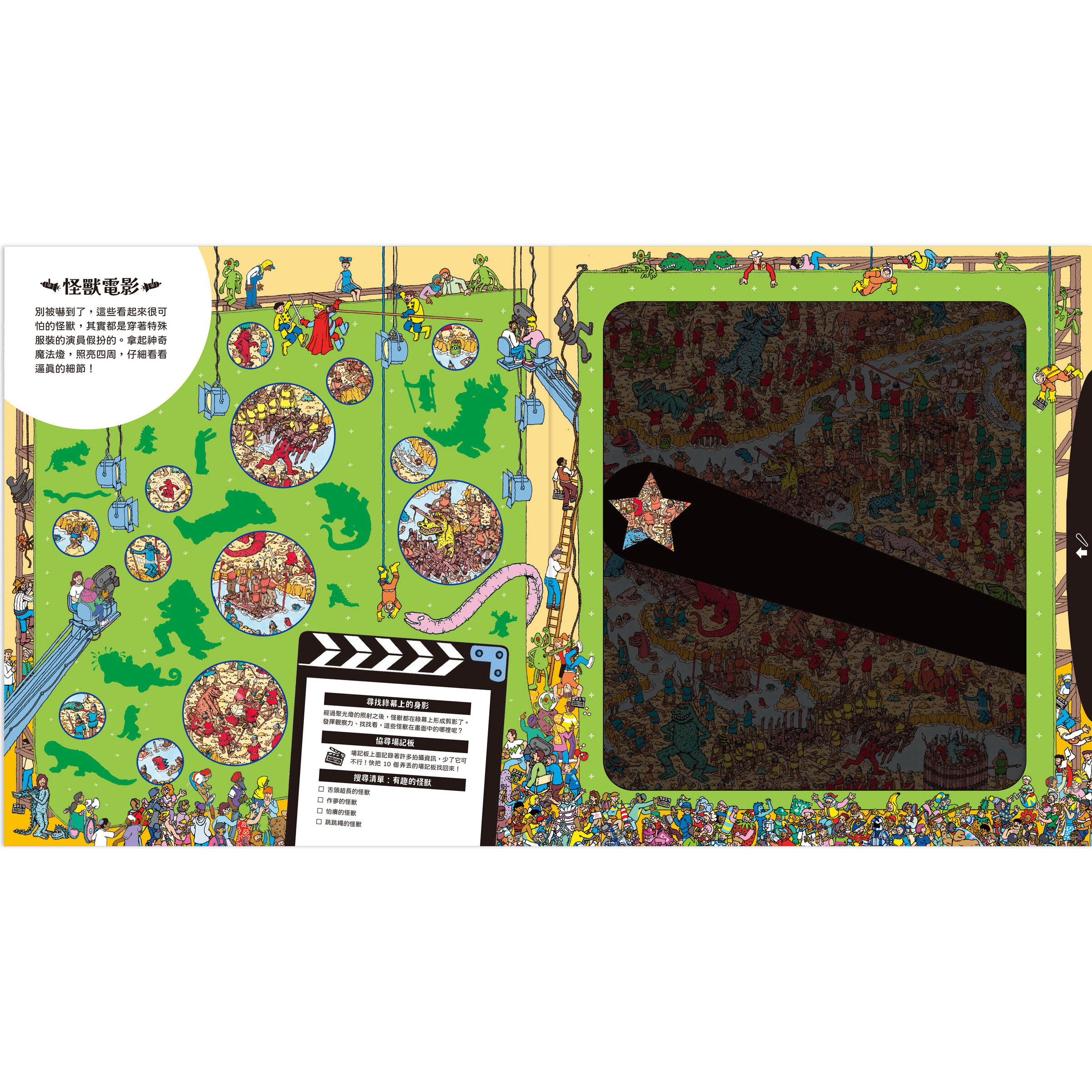 照出威力在哪裡！電影Spotlight-內頁3